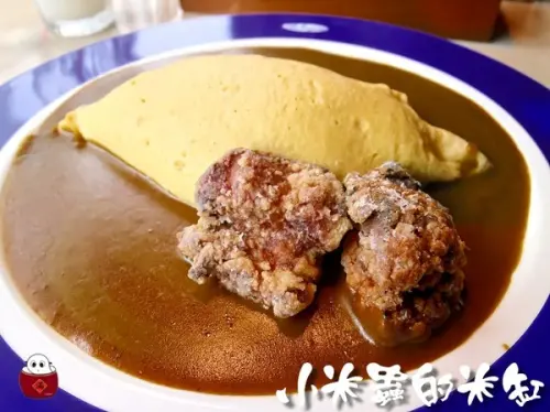 【捷運忠孝復興站】茄子咖哩