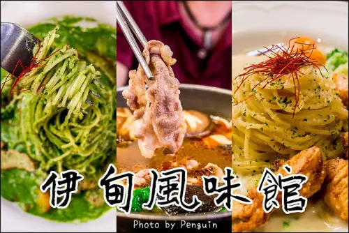 台南推薦特色餐廳．北區．伊甸風味館．地中海風格餐廳．平價又多樣化的豐富餐點適合全家大小聚餐。