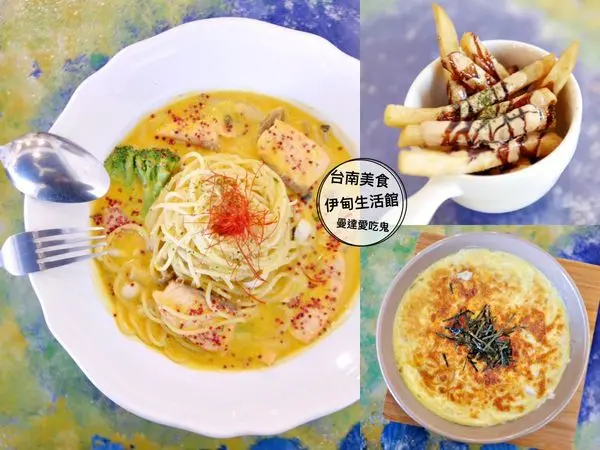 【台南美食】伊甸風味館。在有濃濃地中海氛圍的舒適環境用餐。好市多 | 壽星優惠              