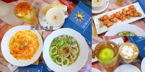 台南平價義大利麵|伊甸風味館：希臘地中海風情餐廳，料多味美~近好市多 - 緹雅瑪 美食旅遊趣