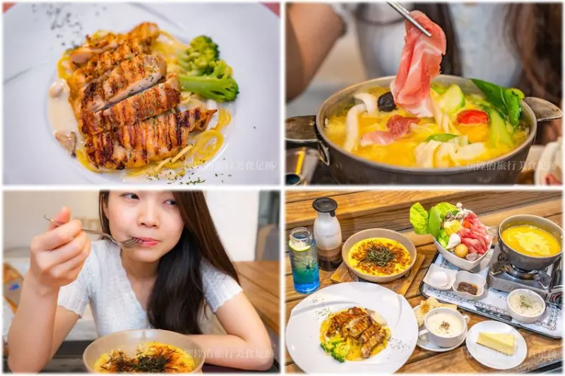 台南美食｜平價美味的簡餐料理，舒適寬敞的聚餐環境：伊甸風味館［小火鍋&義大利麵&焗烤&燉飯］