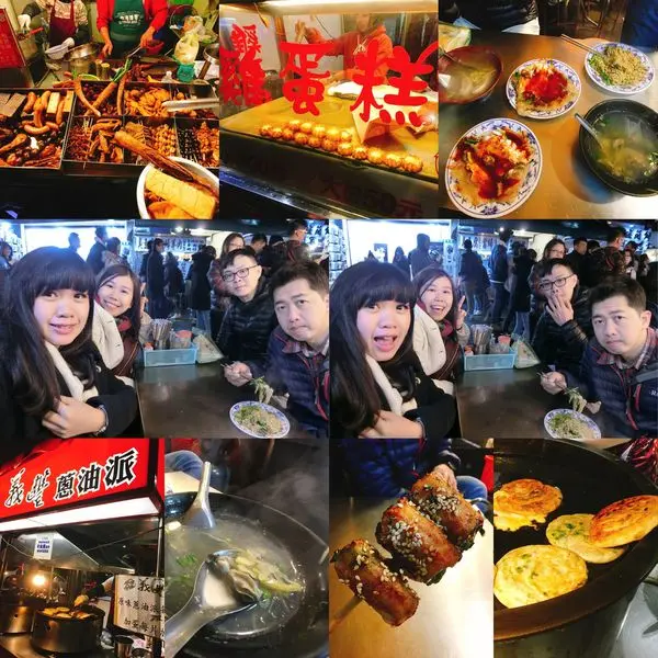 宜蘭 羅東夜市小吃 老店東山鴨頭/義豐蔥油派/正蚵仔煎/羅東QQ球/平胸妹雞蛋糕