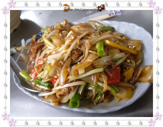 灶集爺 超美味的炒河粉