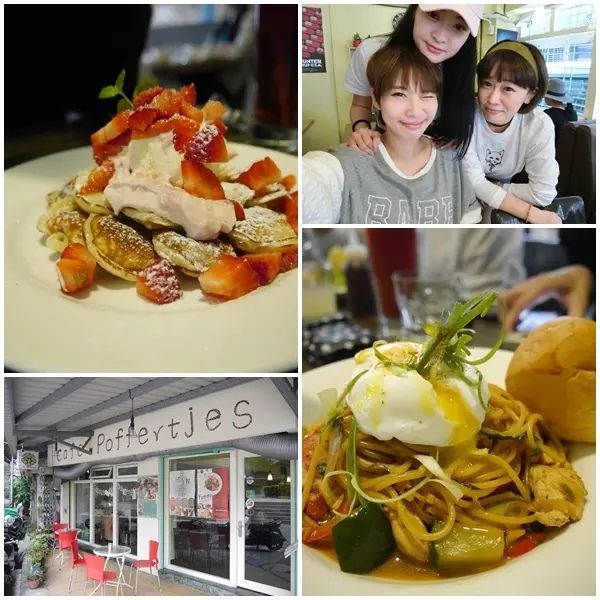 【美食】poffertjes cafe 荷蘭小鬆餅。圓圓小鬆餅早午餐可愛又美味  荷蘭道地國民小吃。中山地下街R2出口(京站後方巷內)