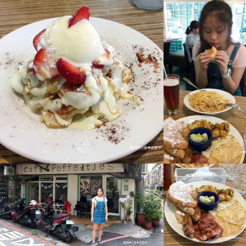 [中山站餐廳]超人氣巷弄美食°荷蘭小鬆餅 POFFERTJES CAFE°甜蜜可口小鬆餅, 早午餐, 義大利麵, 燉飯, 商業午餐