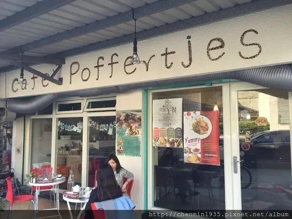 台北市大同區-荷蘭小鬆餅