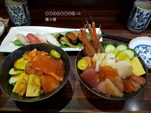 新莊。平價美味日本料理。鮭鮮人壽司屋～