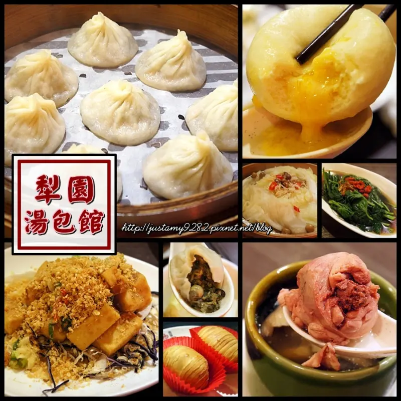 食記 ☞ 捷運南京復興站 ▍犁園湯包館 ▍令人魂牽夢縈的港式美味~ 不到兩週時間~ 姐妹淘再度來訪!!!
