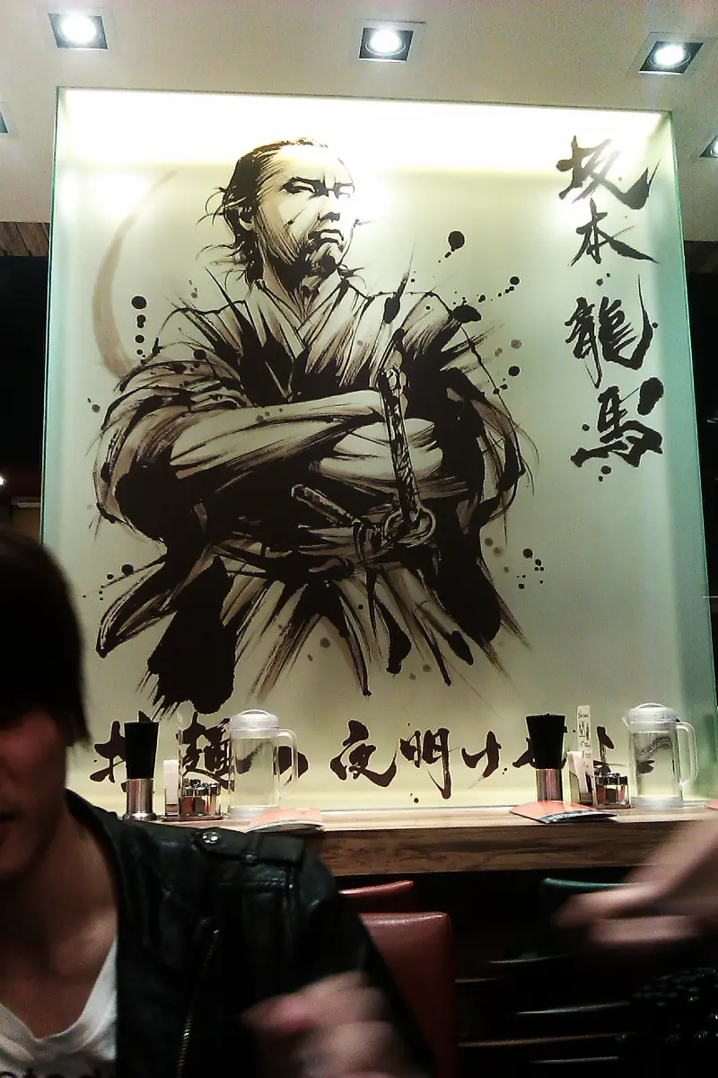 很划算的一家拉麵店