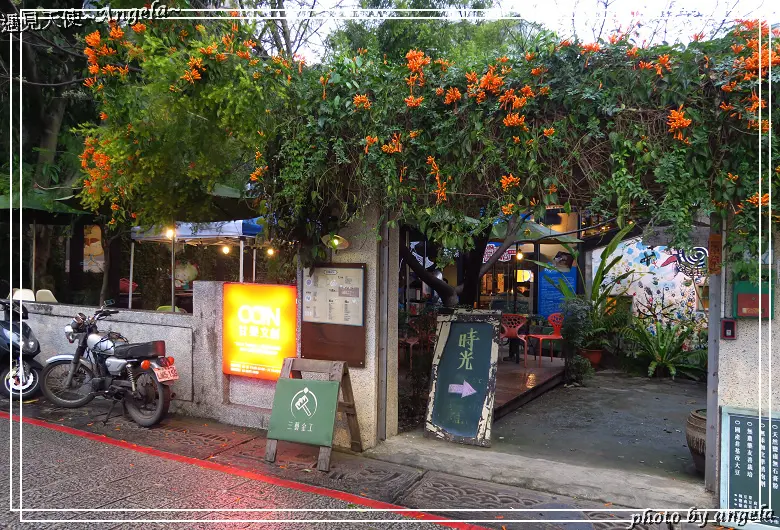 ▪ 三峽 - 甘樂文創 ☆親子遊☆手作體驗☆下午茶喝咖啡的好去處!