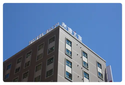 【住】承億文旅 淡水吹風 試住體驗