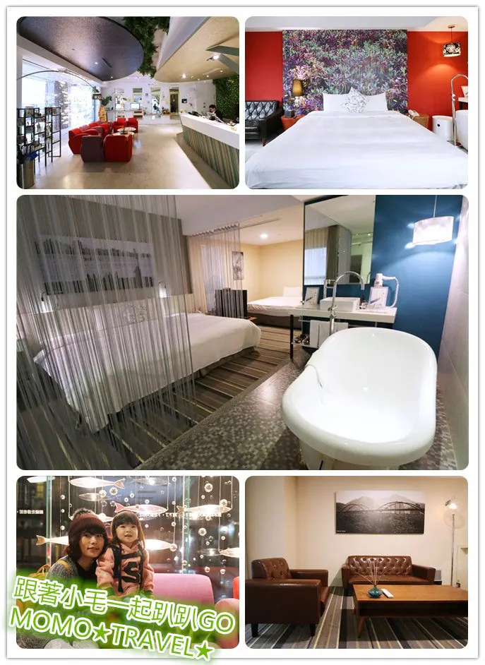 台北住宿-承億文旅淡水吹風 老街旁的知性文旅 漫遊漁人碼頭與八里左岸超easy