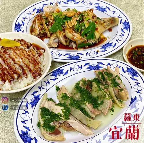 雞肉亮黑白切｜羅東平價油雞推薦 @neru.foodie / 丸の良食