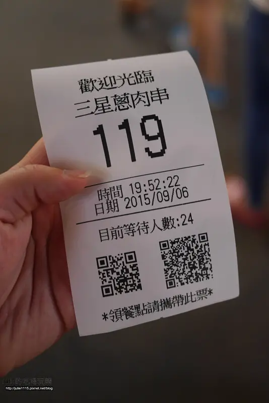 宜蘭●吃●羅東夜市●廟口芋仔丸+雞肉亮好吃雞油飯+蔥油雞