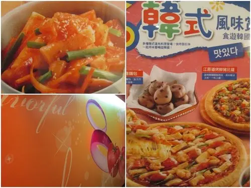 必勝客歡樂吧吃到飽【台北光復店】