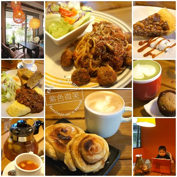 ▋宜蘭下午茶▋羅東.愛蜜絲咖啡Amys cafe~充滿手作風情的咖啡輕食小店(食尚玩家介紹)