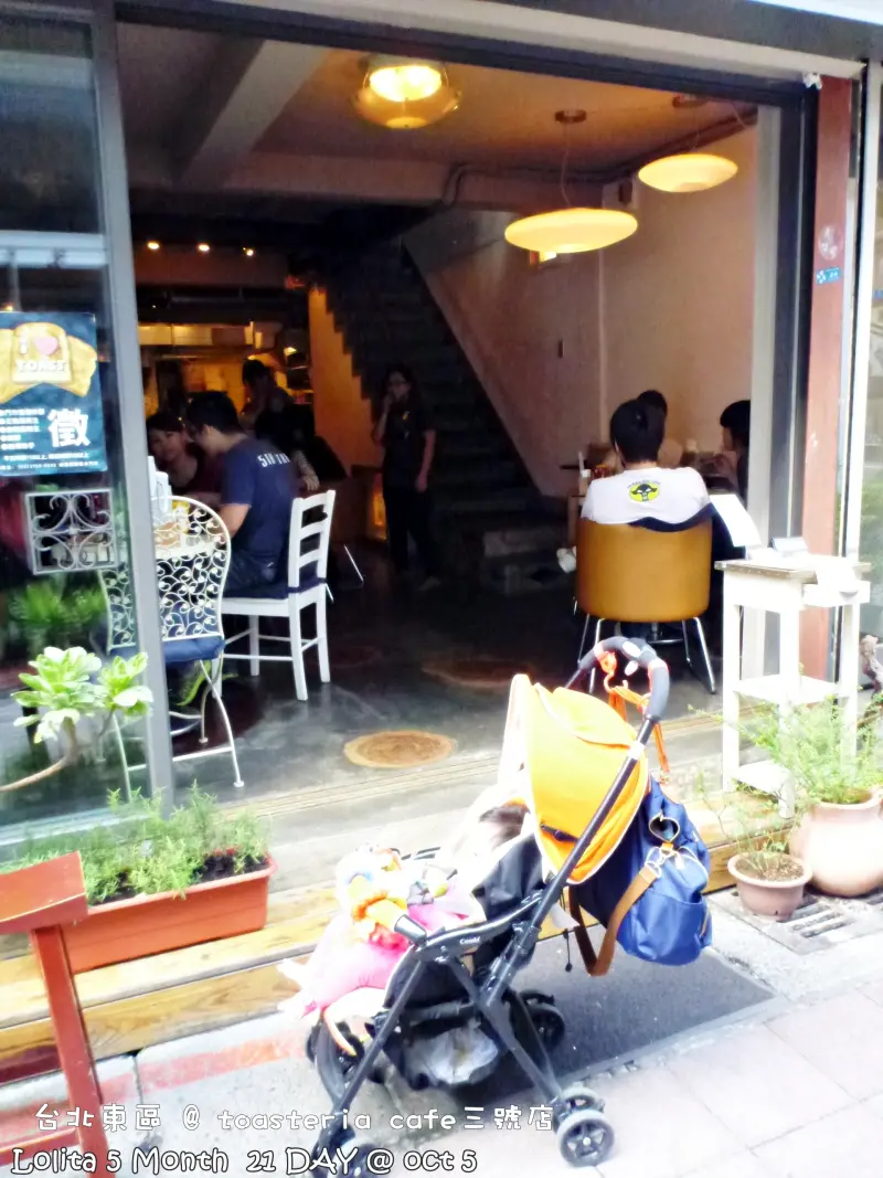 {台北.下午茶} Toasteria Cafe 三號店 敦南店 