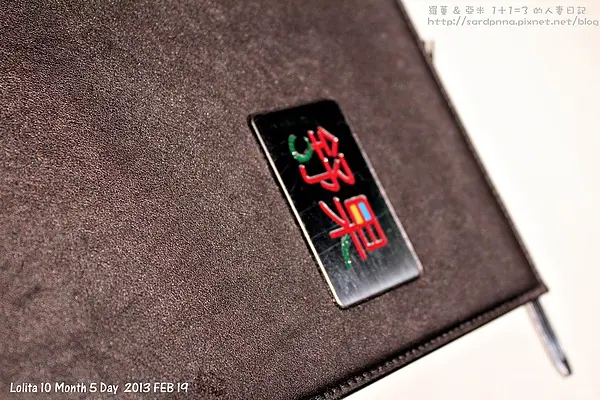 [台北 食記] 王品集團新品牌：舒果新米蘭蔬食 