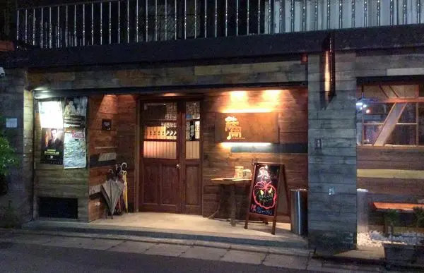 發現下班後的歇腳處『鐵窩 Tamariba』很有人情味