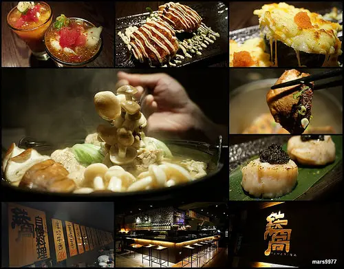 【台北】『鐵窩 Tamariba』充滿創意特色的日式異國風格美食.質感料理滿點