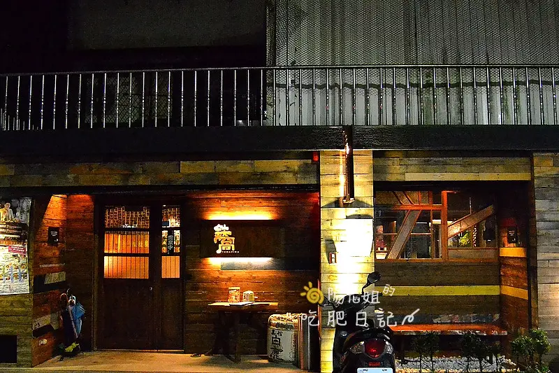 鐵窩 Tamariba - 宛如藝廊的居酒屋,懷石料理等級的套餐吃得好撐啊! @台北市大安區[信義安和站]