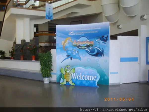 遊記----澎湖水族館(2)