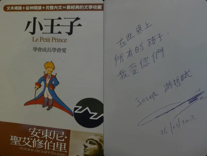 有生命力的札札咖啡 Cafe De ZAZA (中)