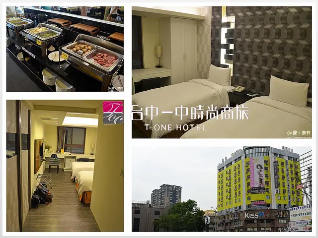 【台中。住宿】台中北區商旅/一中商圈步行15分/周邊小販多/附早餐 ─ 台中一中時尚商旅