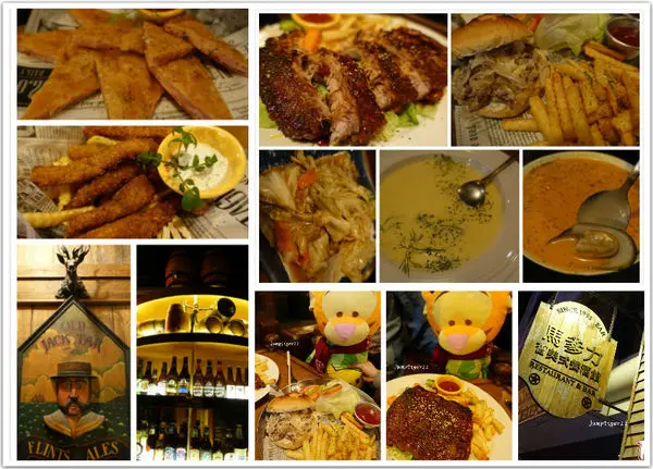 【高雄苓雅】馬爹力舊美式餐酒館－美式格調美食絕妙