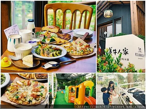 {嘉義美食}嘉義免費親子景點推薦：綠盈牧場養牛人家總店，免費