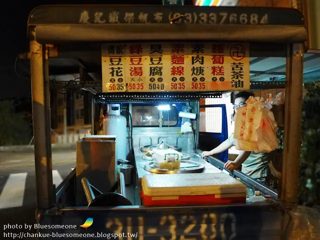 桃園吃素：只有晚上才會出現的素食攤車，小胖臭豆腐