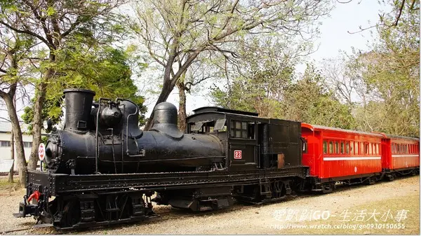 【嘉義/東區】阿里山森林鐵道嘉義車庫園區