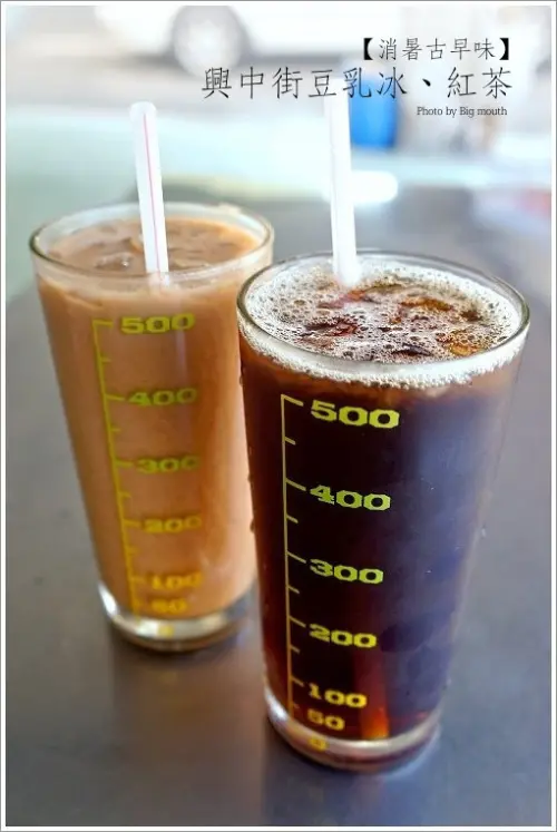【台中】興中街豆乳冰、紅茶‧消暑古早味!