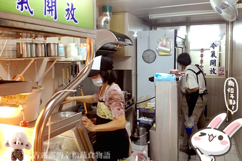 乙鼎齋素食藥膳魯味