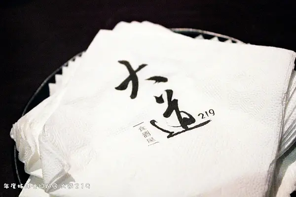 {生日.居酒屋} ＊時尚ＶＩＰ姐妹掏～久違年度大團聚之甜滋滋相見歡兒～＊