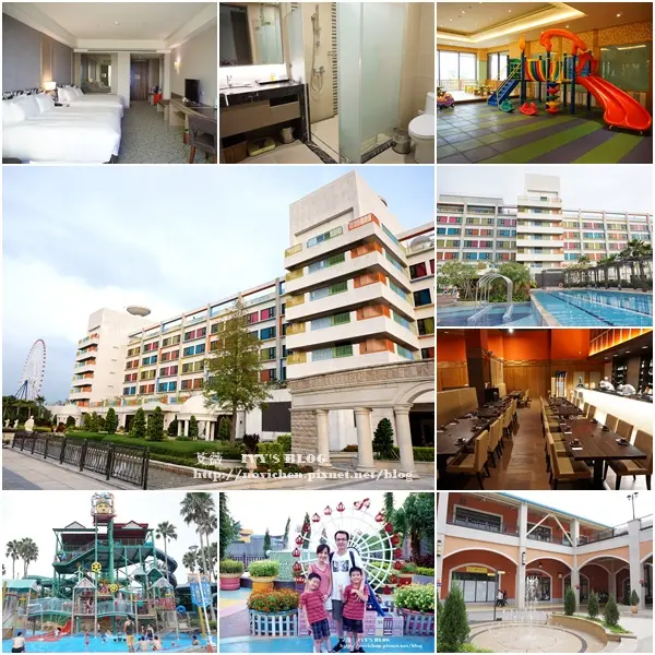 ▌台中旅遊 ▌住宿+樂園+outlet，同時滿足大人小孩的台中親子小旅行 ♥ 福容大飯店 麗寶樂園 ♥