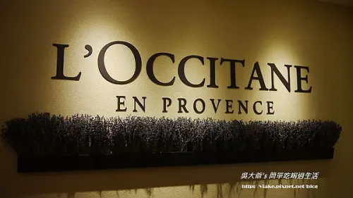 『食記』台北市．台北東區．LOCCITANE Cafe 歐舒丹咖啡(台灣第一家開幕囉)