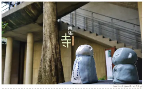 沉浸心靈的建築[台中大里菩薩寺]