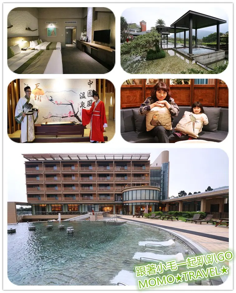 台北住宿-陽明山天籟渡假酒店 中國風溫泉季1泊2食 湯饌之旅 倘佯山林溫泉美景