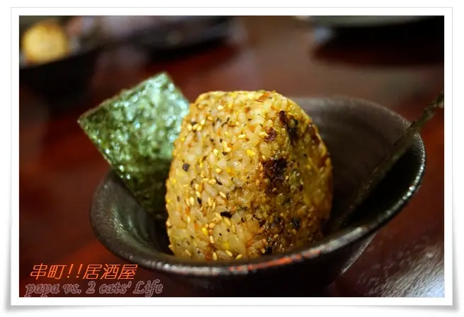 台中 ~『串町居酒屋』!! 平價消費40元起~爆漿杏鮑菇!