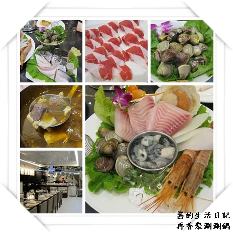 豐富的海鮮在 再香聚