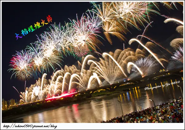  [活動]【新蘆線台北橋站】2012大稻埕煙火節