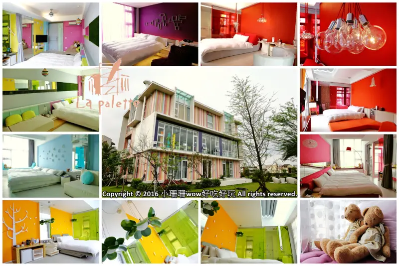 【宿║宜蘭】La Palette 調色盤築夢會館〜在轉角遇見美麗的彩虹，帶我們住進台灣之美！