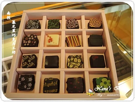 【南投】新亮點。巧克力甜蜜國度❤慕尼黑巧克力工坊