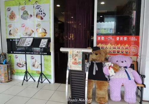 K5樂活冰品館(台中旗艦店)ⓘ有黑蒜酵素的神奇養生冰品