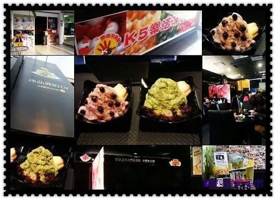 《口碑券》【美村路】K5樂活冰品館(台中旗艦店)～發現不可思議的黑鑽石!!