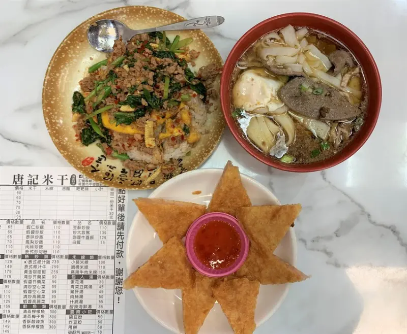 唐記米干(中壢店)