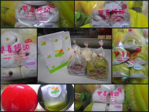 「新莊美食」雙喜饅頭-三大承諾讓我愛不釋口              