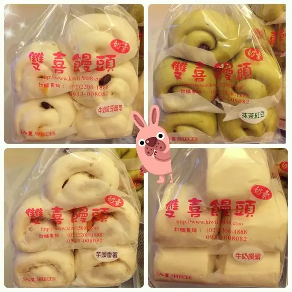 [體驗] 新莊團購美食，胖嘟嘟饅頭好喜歡★