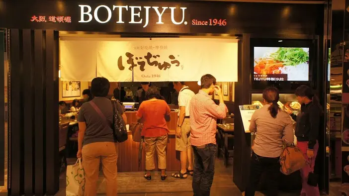 [食記] 台北‧信義 大阪道頓崛BOTEJYU大阪燒(模型比較好吃)